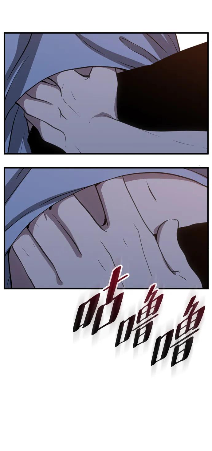 《第三次一见钟情》第31话 第39页