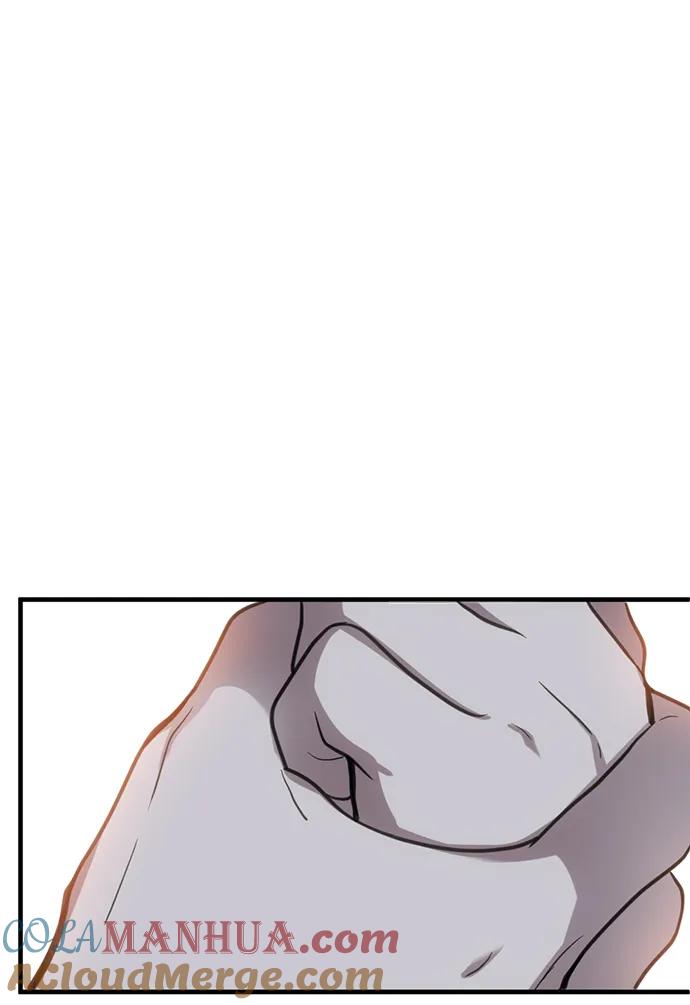 《第三次一见钟情》第31话 第34页
