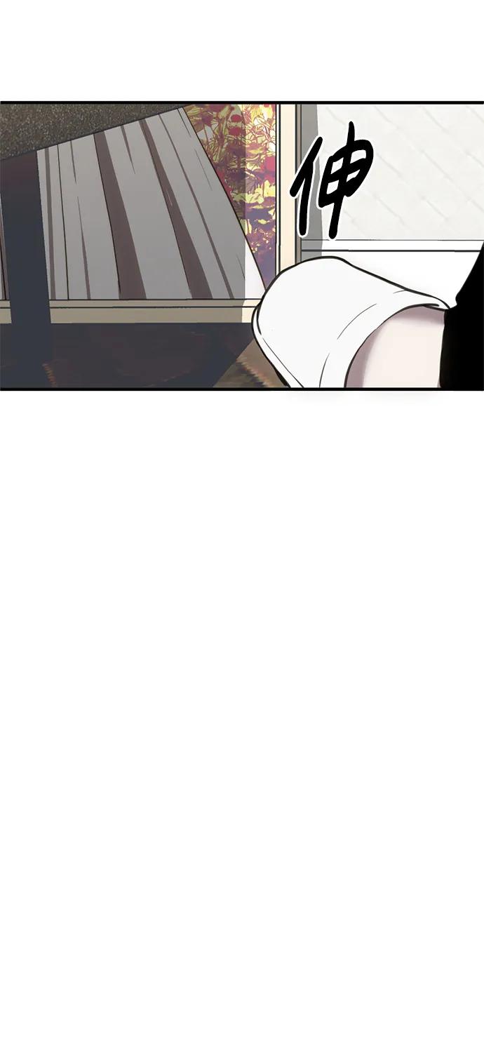 《第三次一见钟情》第31话 第18页