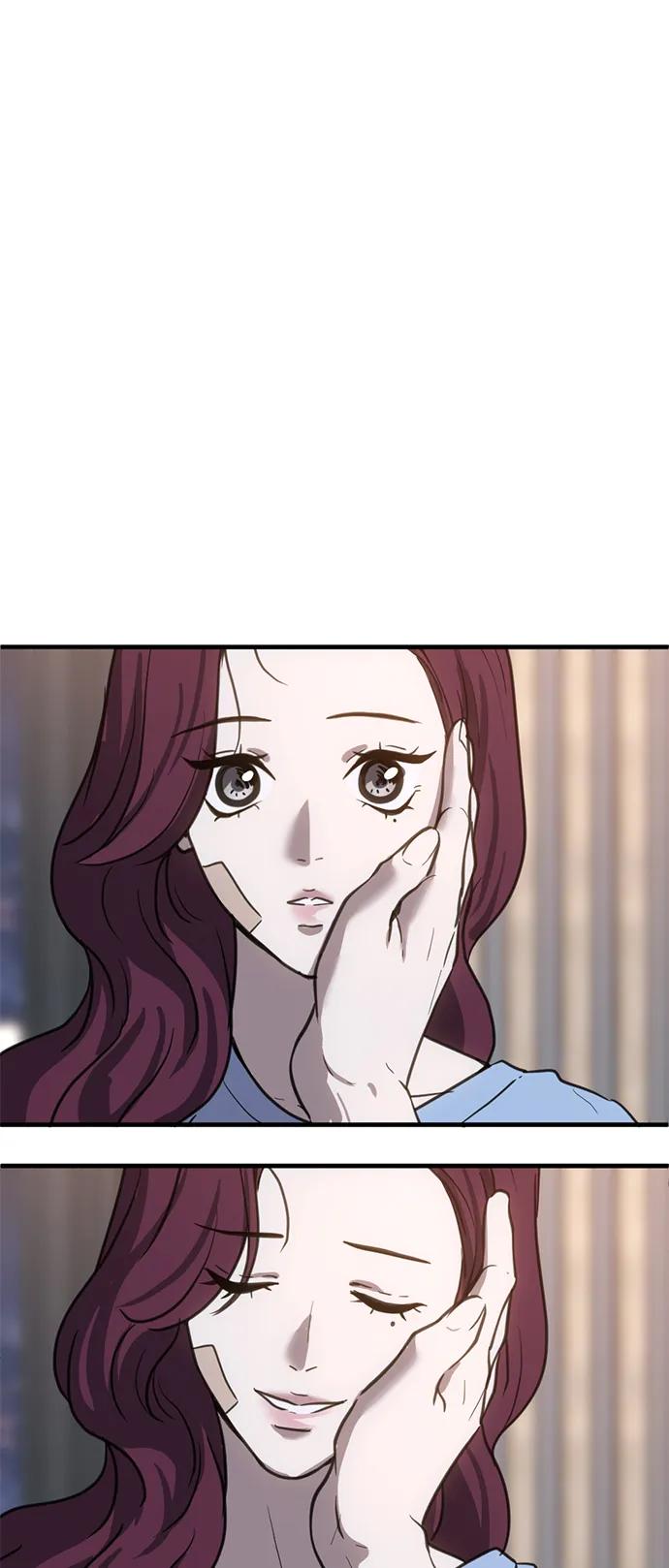 《第三次一见钟情》第32话 第24页