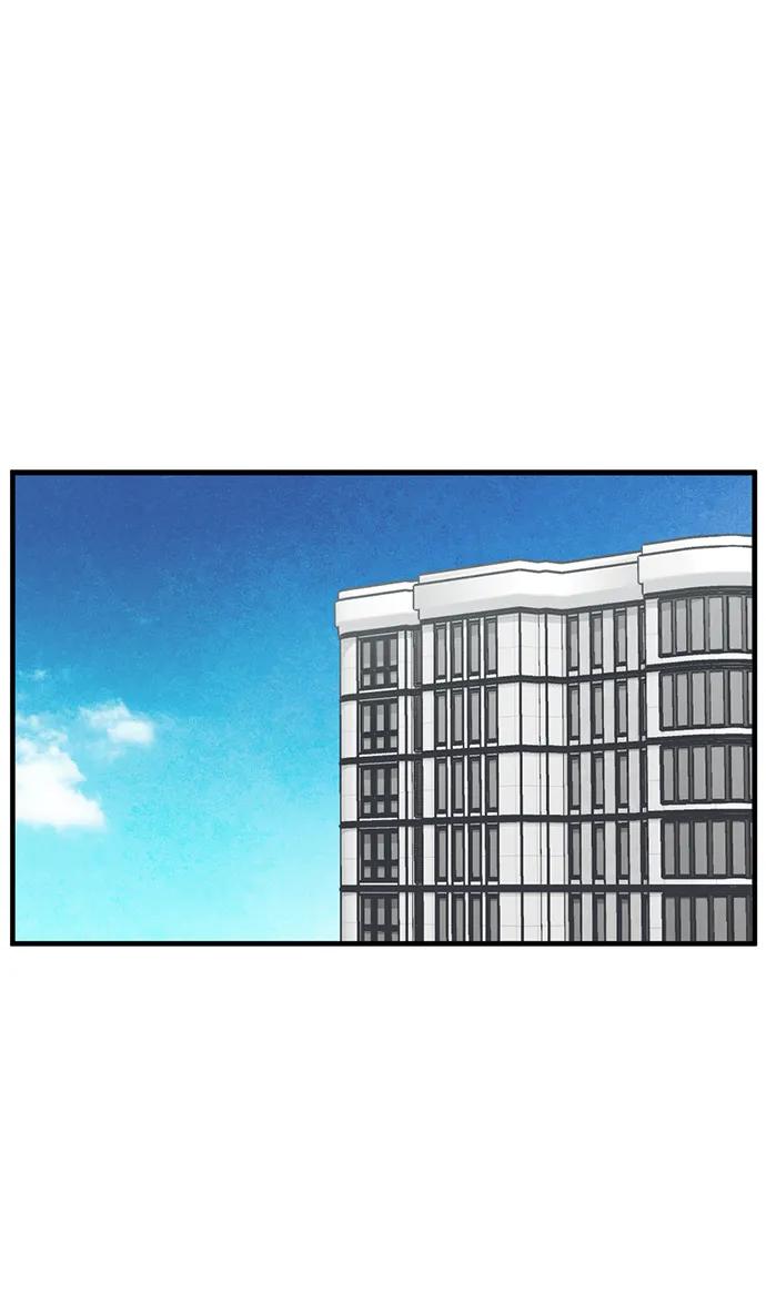 《第三次一见钟情》第33话 第8页