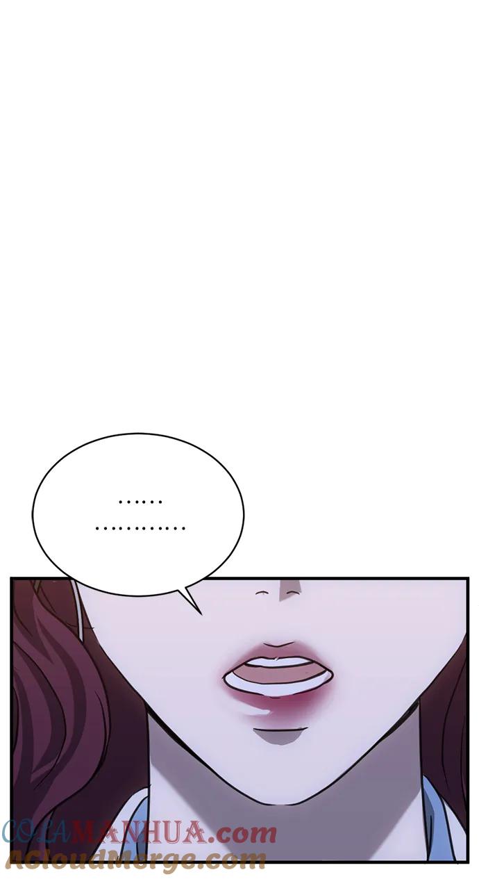 《第三次一见钟情》第35话 第49页