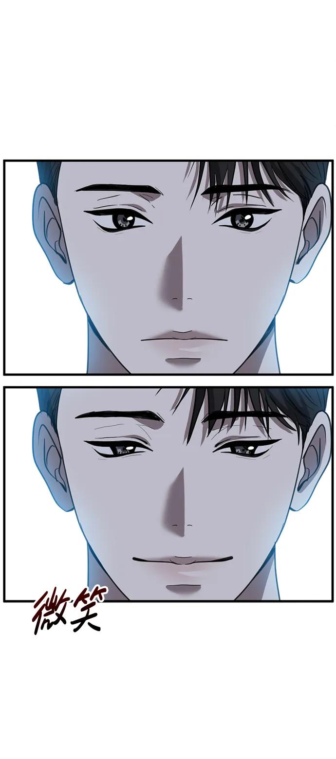 《第三次一见钟情》第36话 第35页