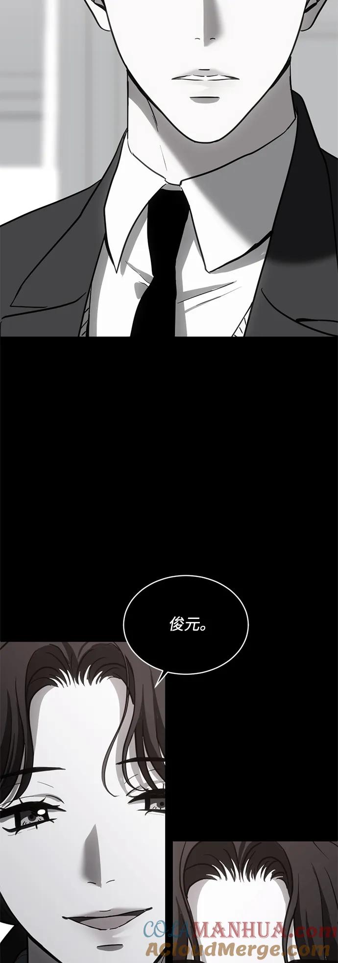 《第三次一见钟情》第38话 第22页