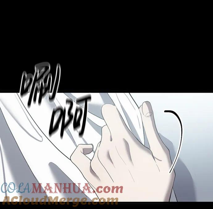 《第三次一见钟情》第3话 第34页