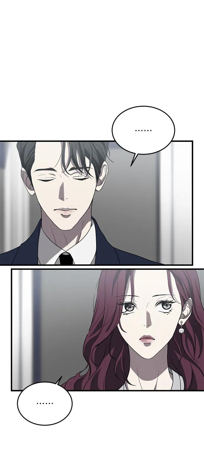 《第三次一见钟情》第3话 第48页