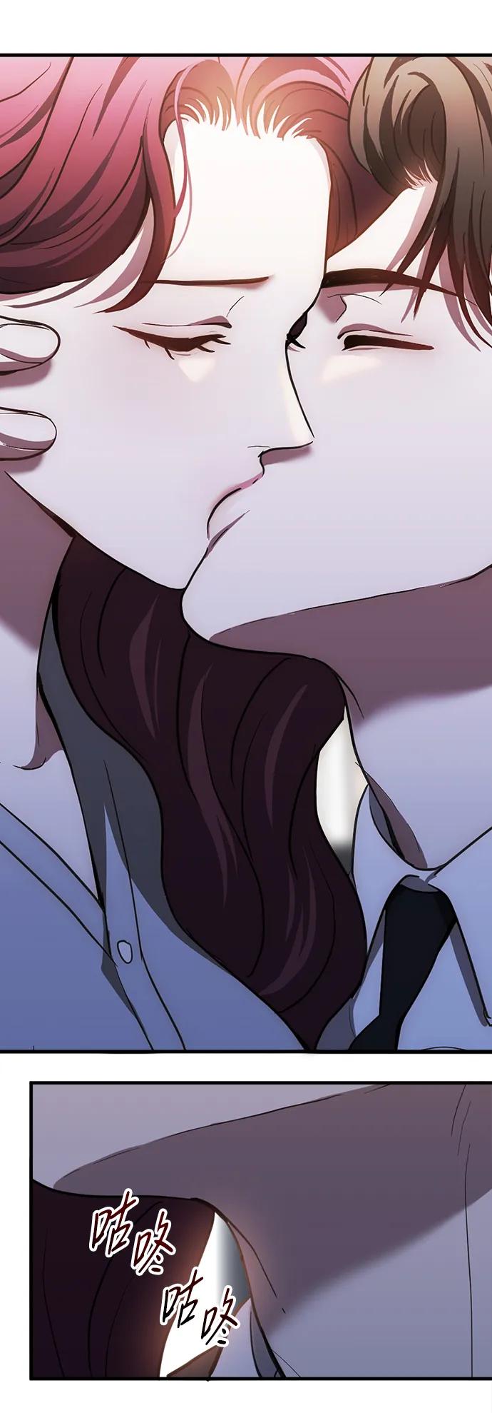 《第三次一见钟情》第39话 第14页
