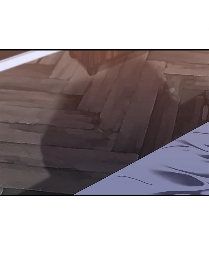 《第三次一见钟情》第44话 第11页