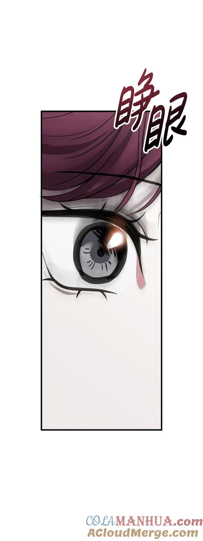 《第三次一见钟情》第48话 第34页