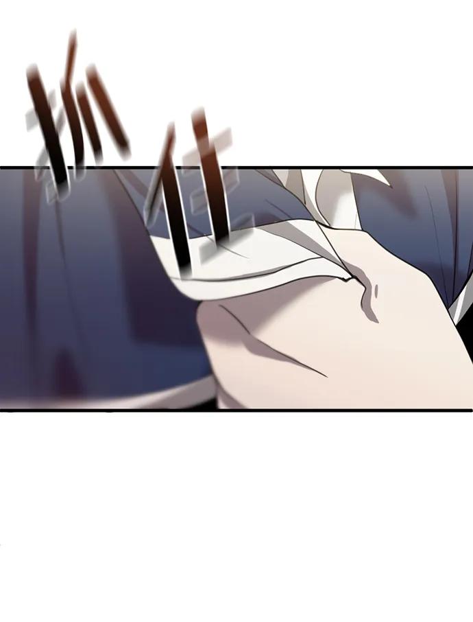 《第三次一见钟情》第4话 第45页