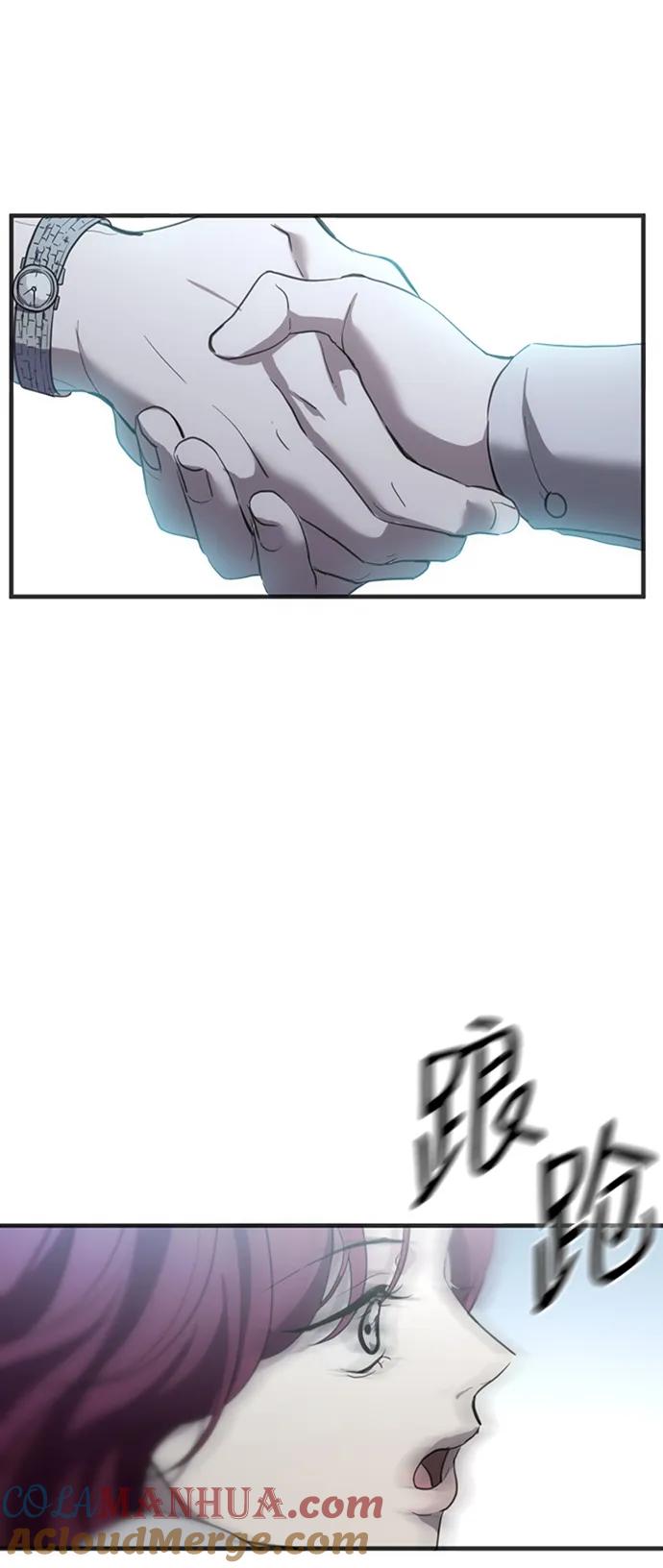 《第三次一见钟情》第4话 第25页