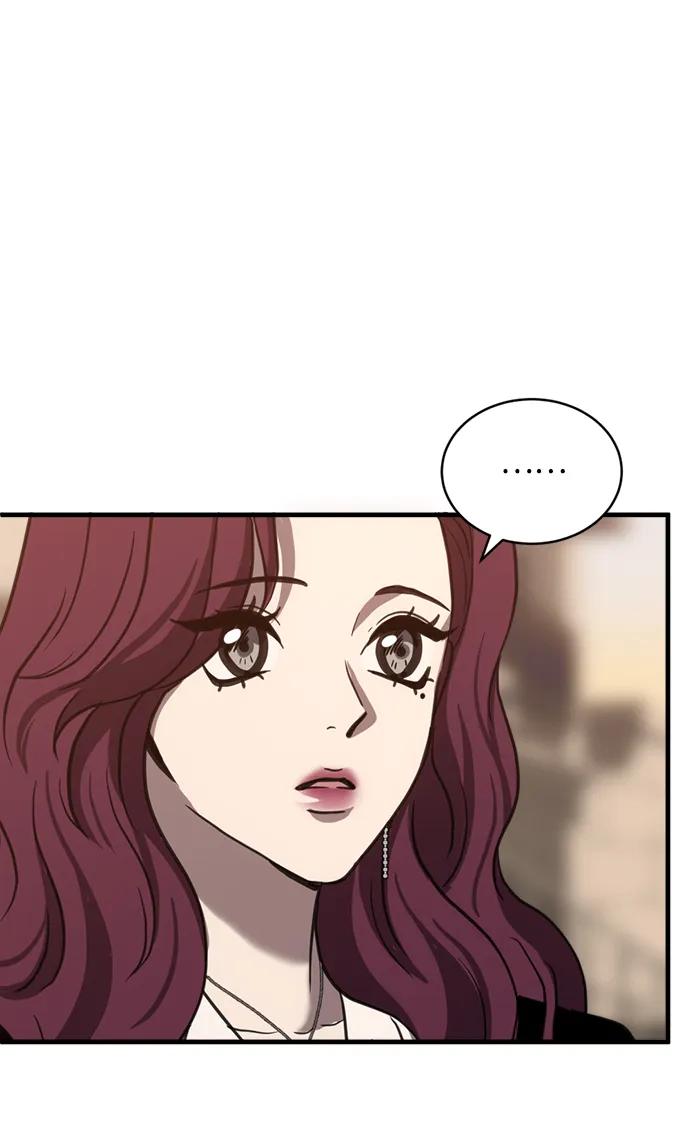 《第三次一见钟情》第50话 第45页