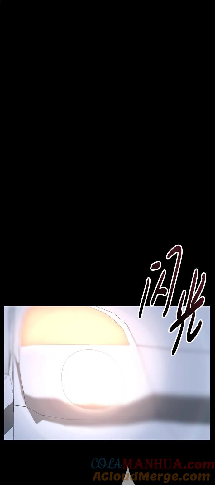 《第三次一见钟情》第50话 第7页