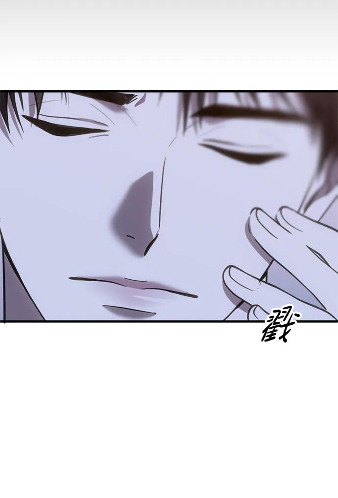 《第三次一见钟情》第51话 第47页