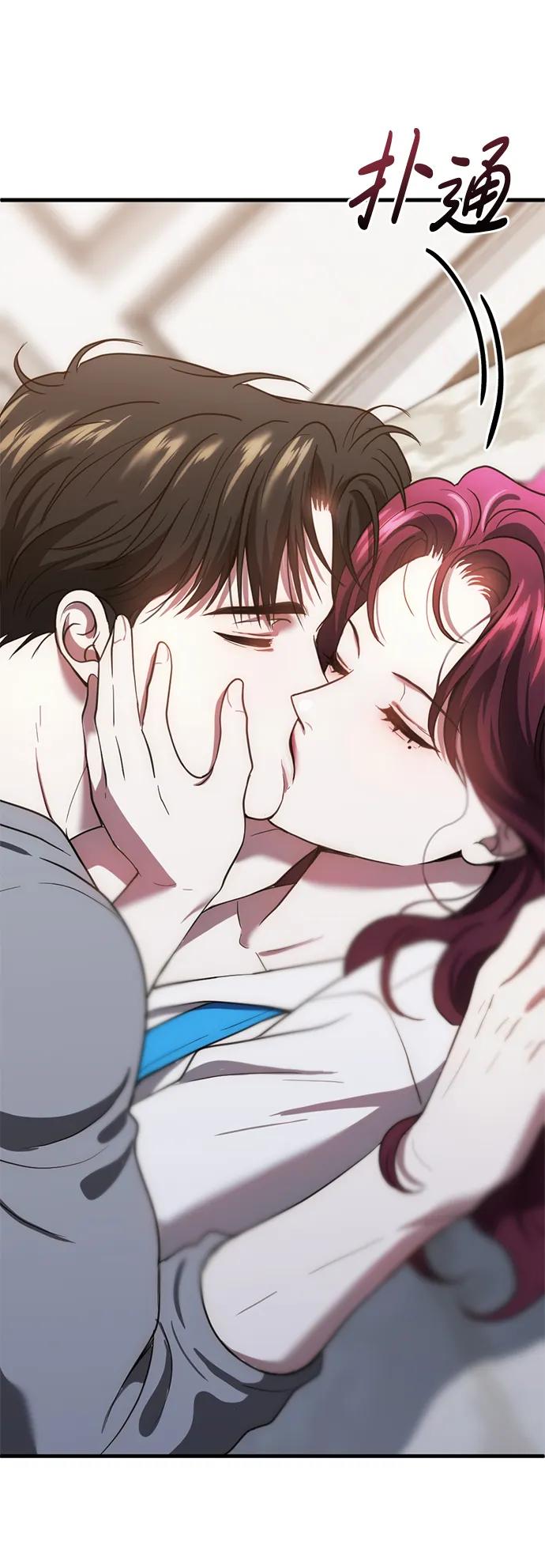 《第三次一见钟情》第54话 第38页