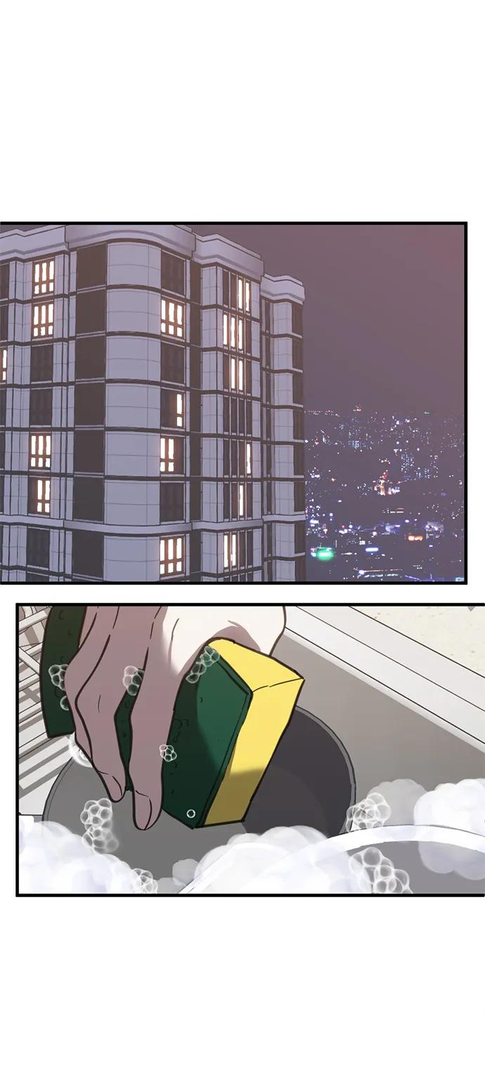 《第三次一见钟情》第54话 第23页