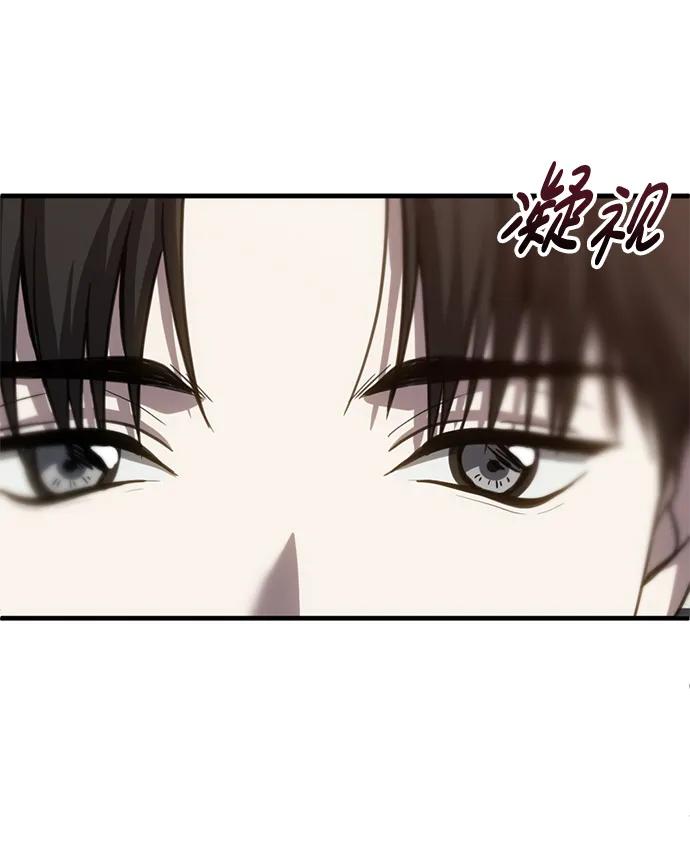 《第三次一见钟情》第56话 第11页