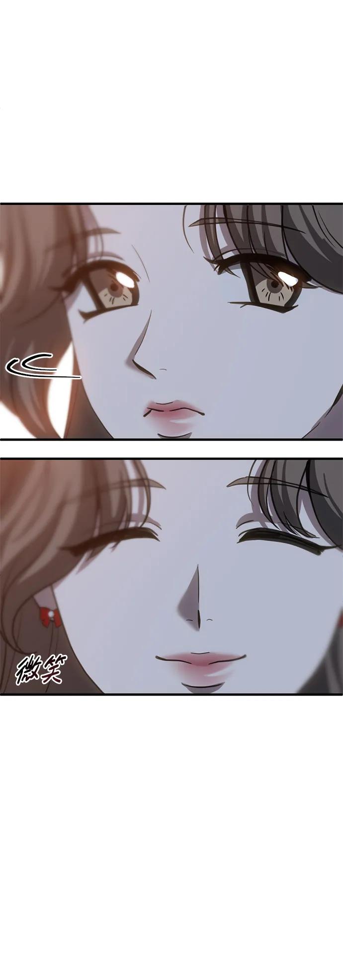 《第三次一见钟情》第58话 第9页