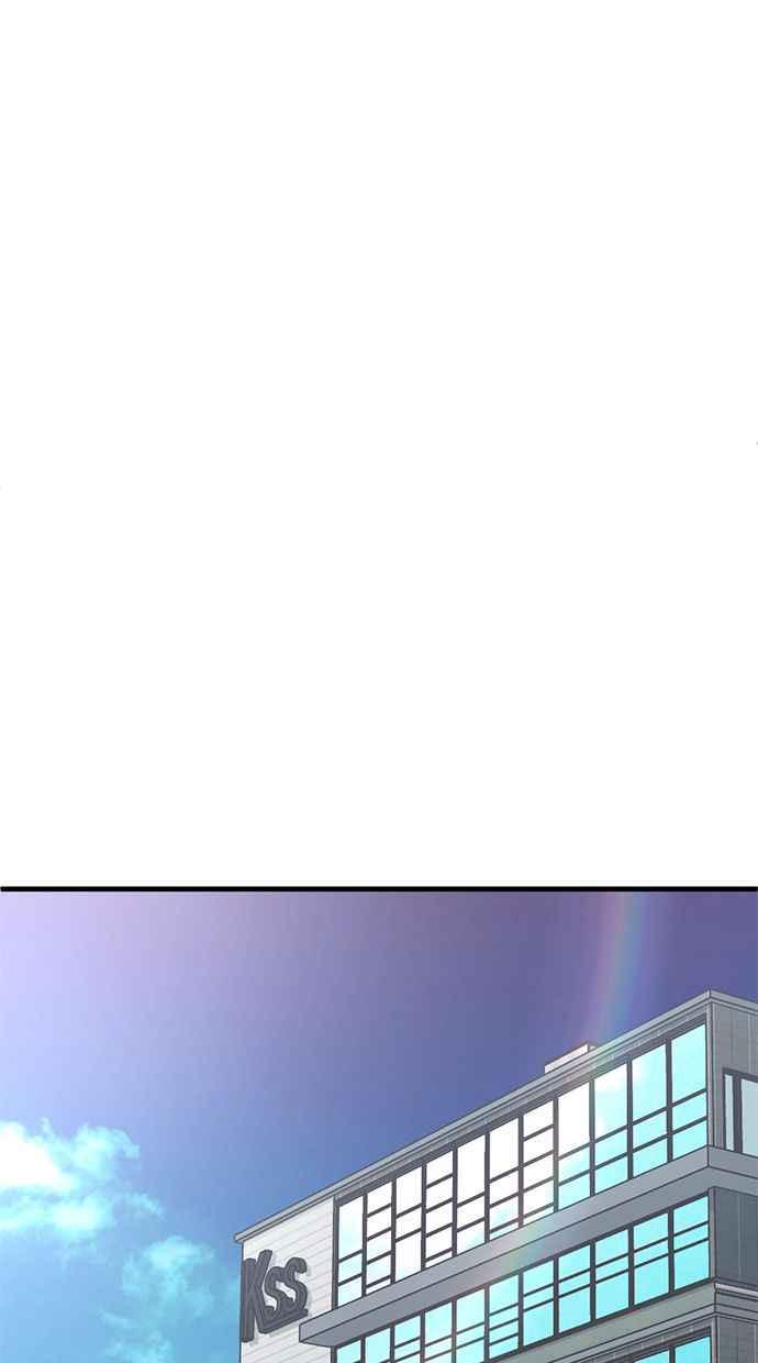 《第三次一见钟情》第61话 第53页