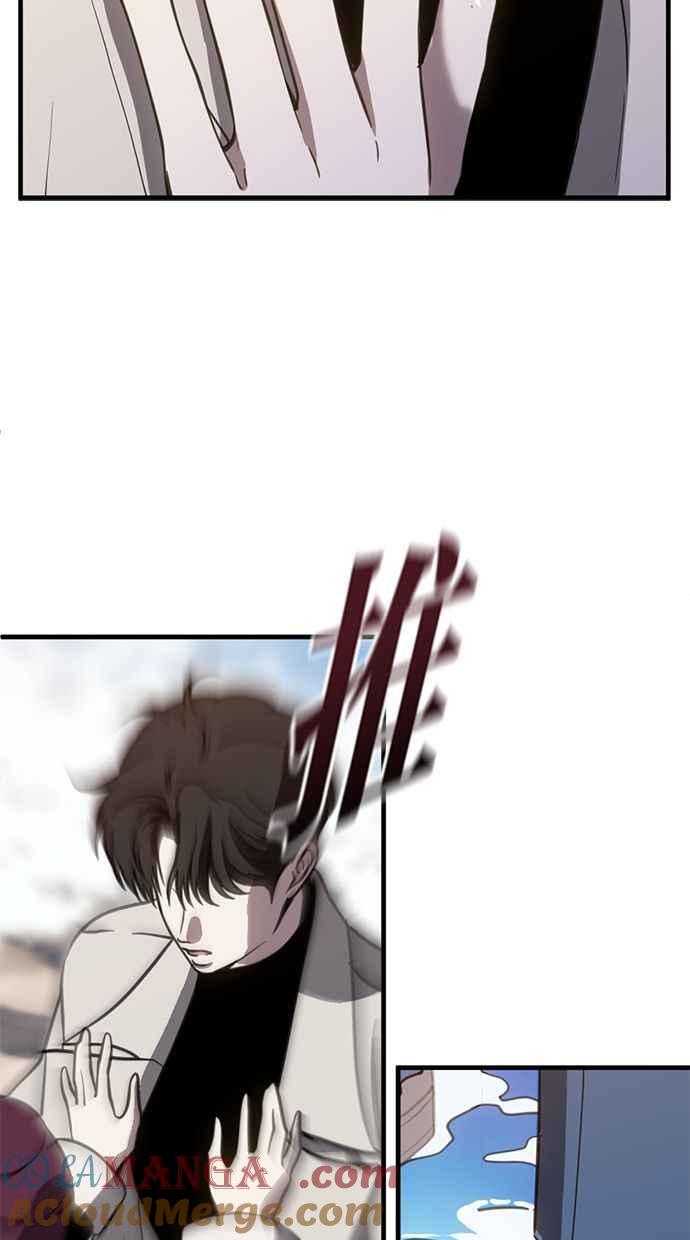 《第三次一见钟情》第62话 第58页