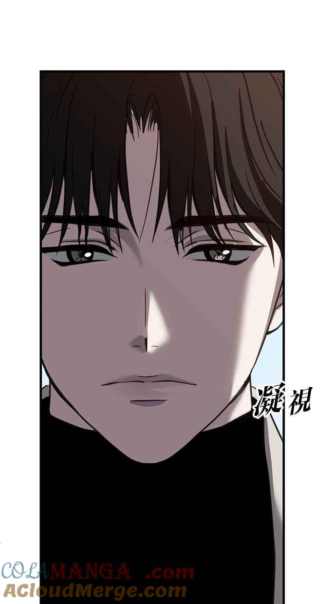 《第三次一见钟情》第62话 第61页