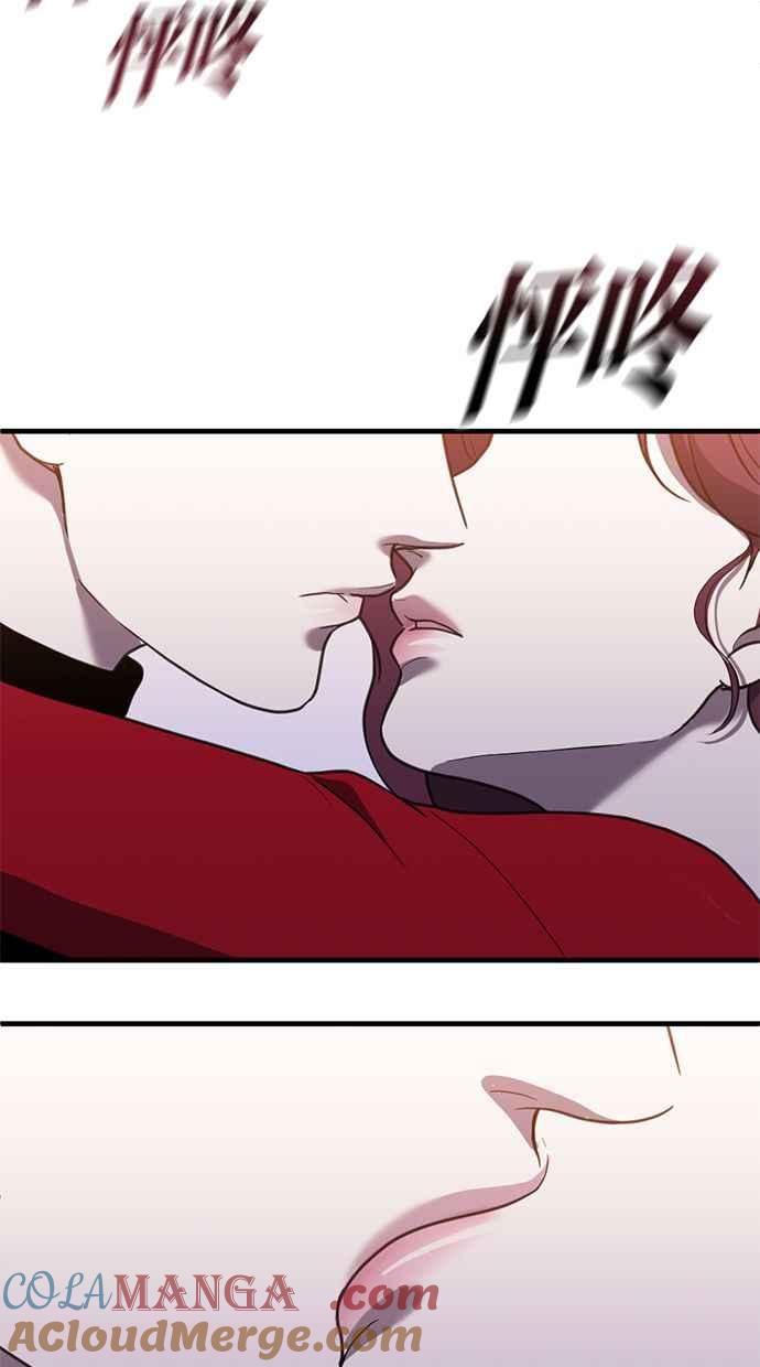 《第三次一见钟情》第63话 第55页