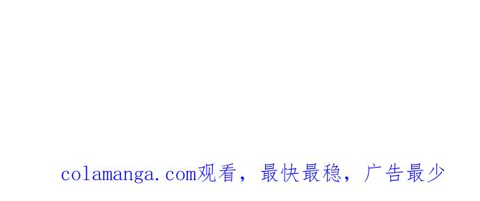 《第三次一见钟情》第63话 第63页