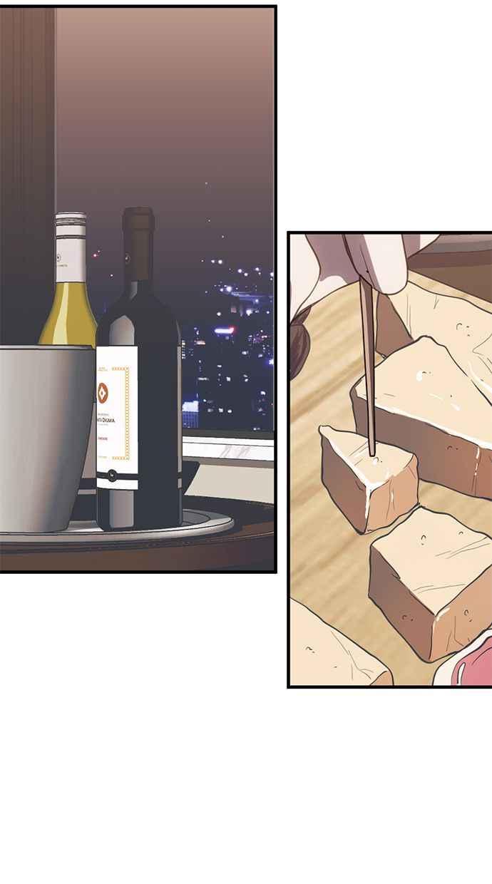 《第三次一见钟情》第63话 第17页