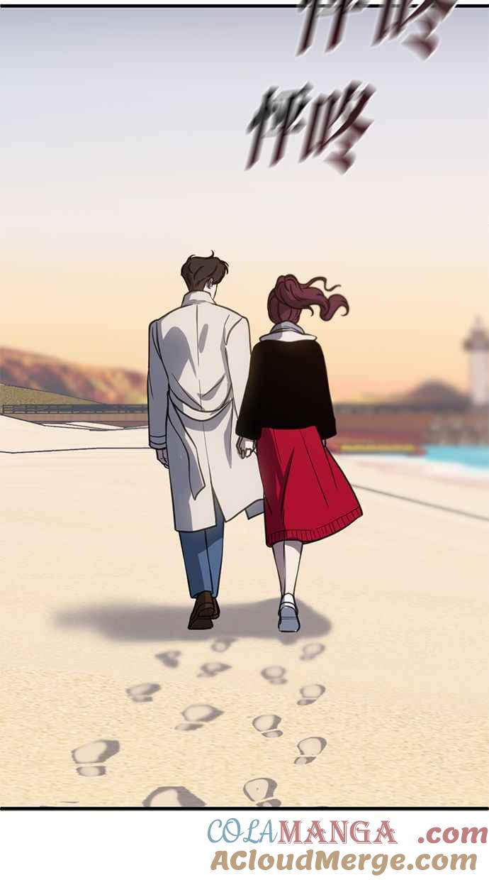 《第三次一见钟情》第63话 第13页