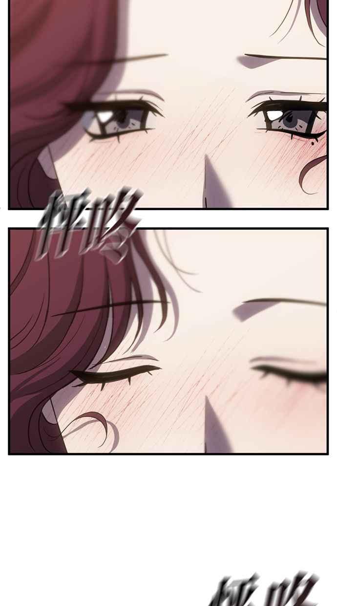 《第三次一见钟情》第63话 第12页