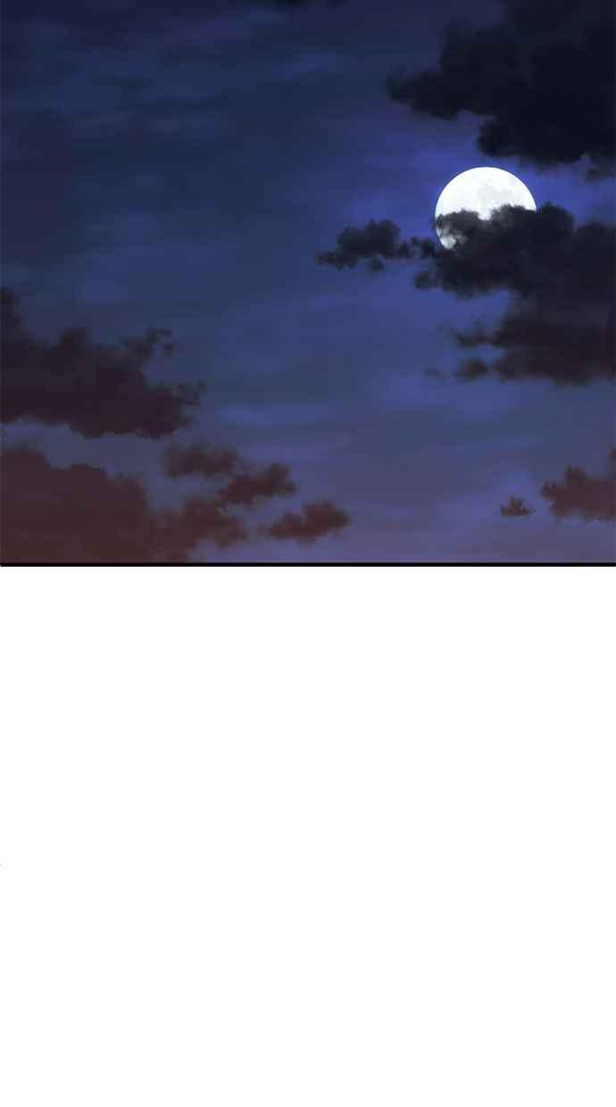 《第三次一见钟情》第64话 第45页