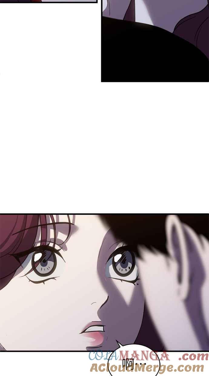 《第三次一见钟情》第64话 第13页