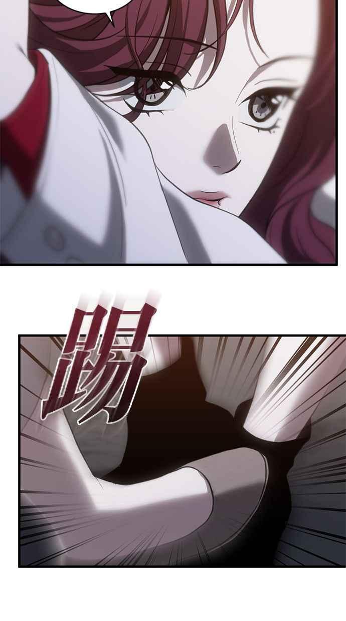 《第三次一见钟情》第65话 第50页