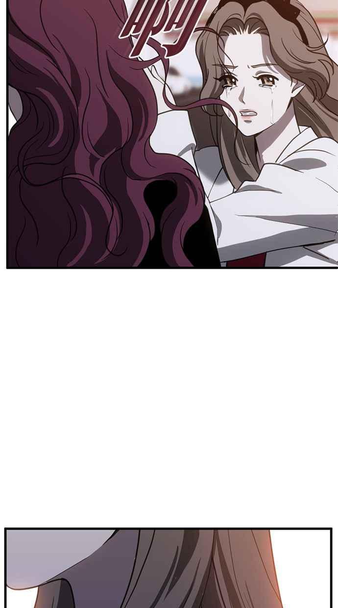 《第三次一见钟情》第65话 第54页
