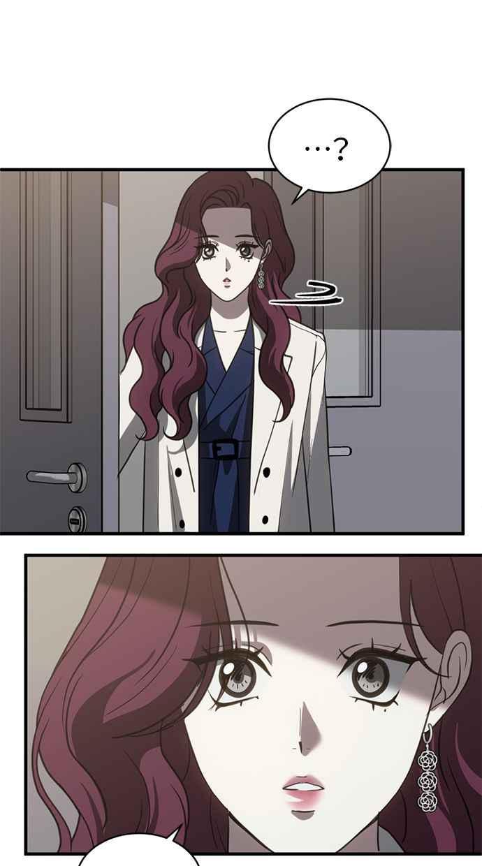 《第三次一见钟情》第66话 第69页