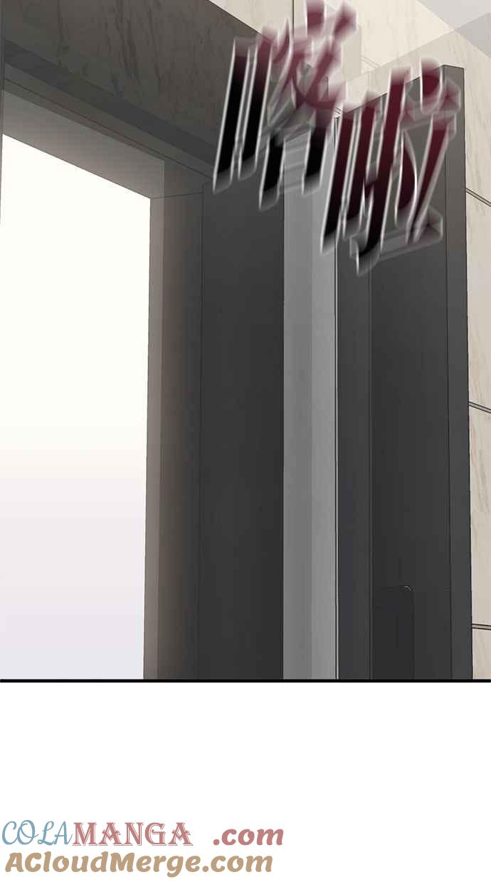 《第三次一见钟情》第68话 第37页