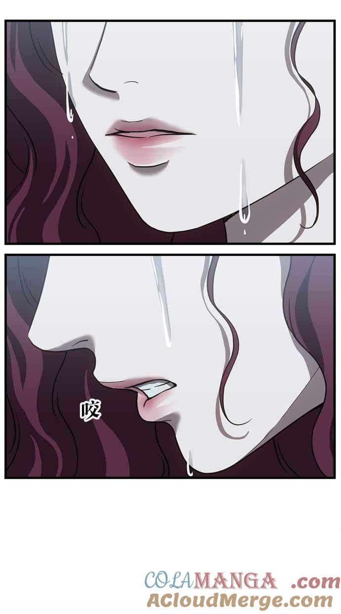 《第三次一见钟情》第69话 第34页
