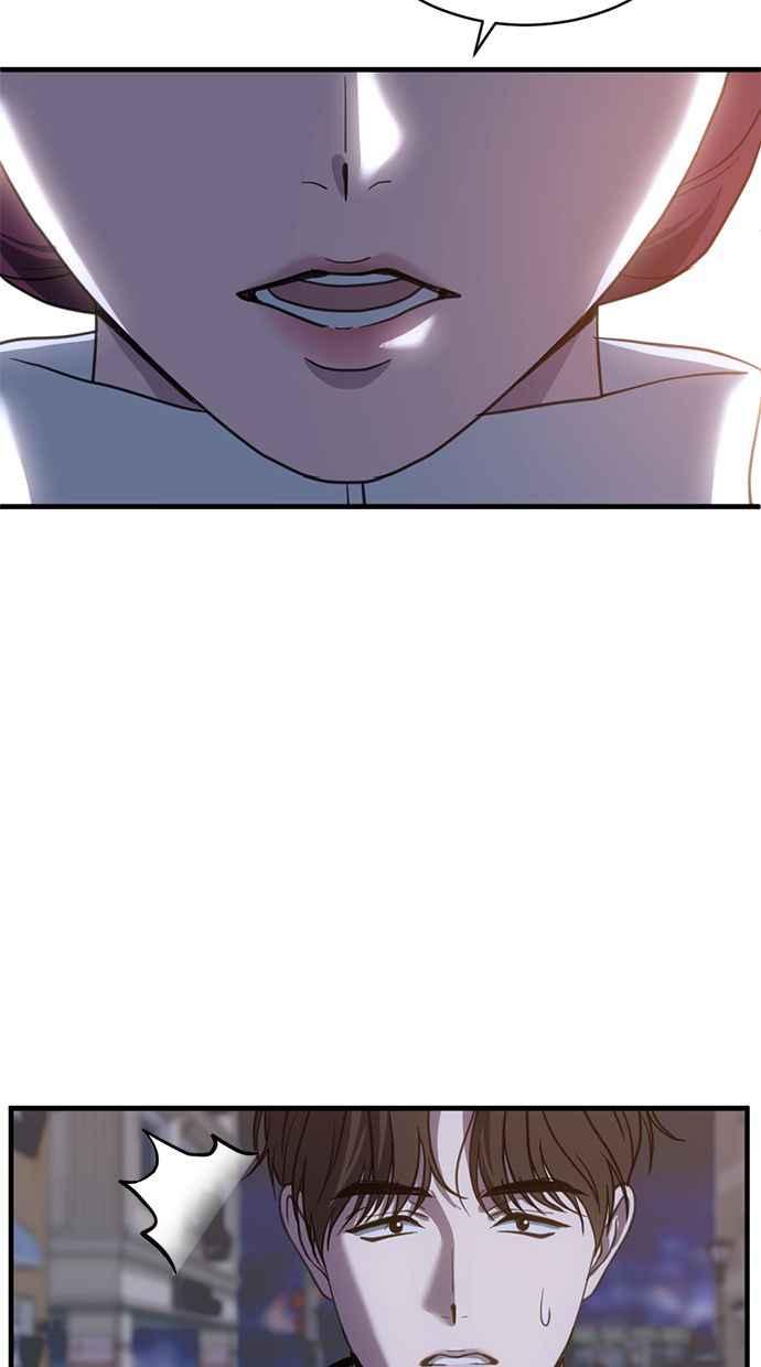 《第三次一见钟情》第69话 第9页