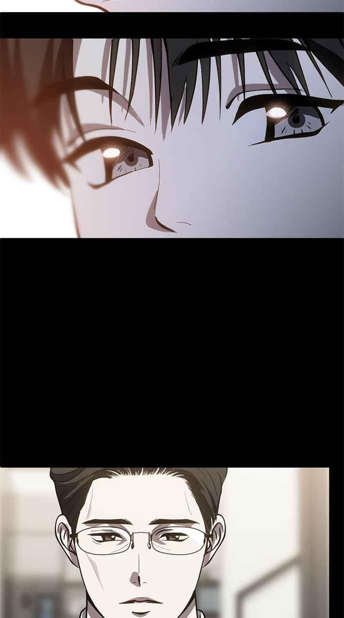 《第三次一见钟情》第71话 第69页