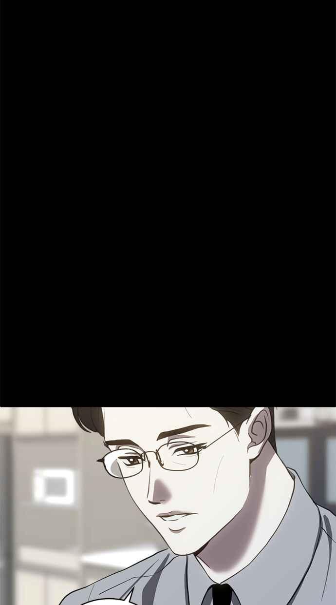 《第三次一见钟情》第72话 第17页