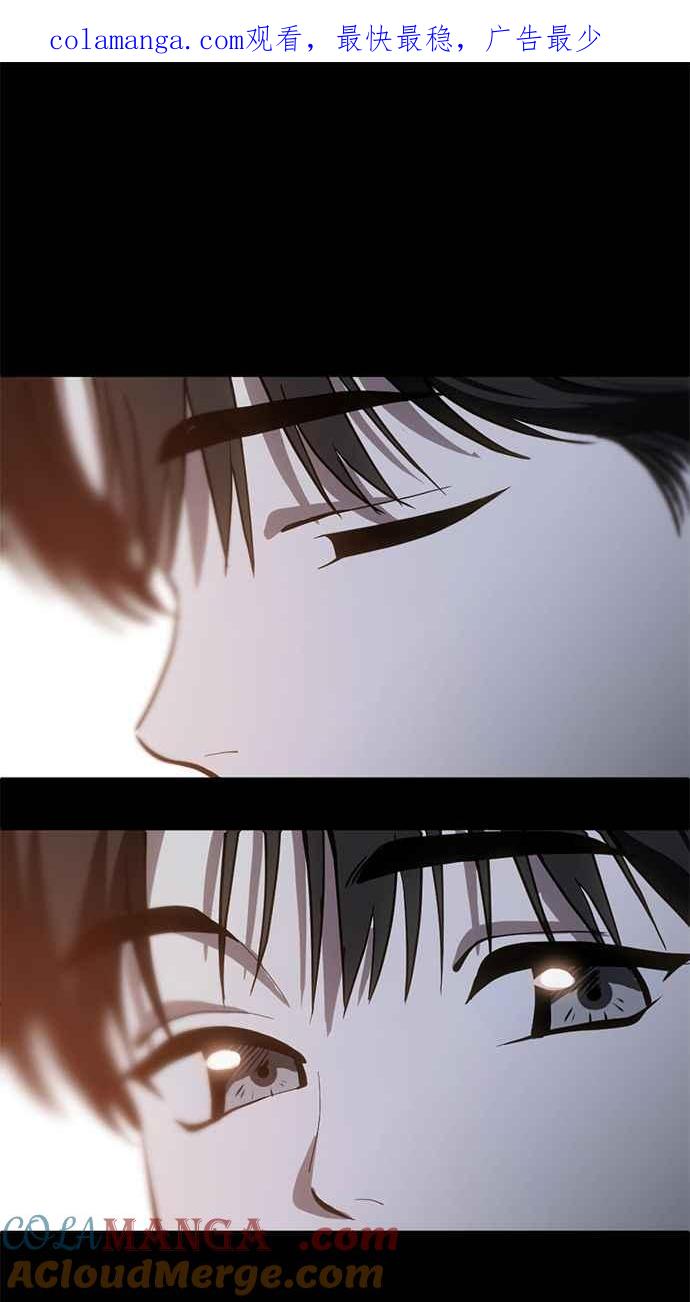 《第三次一见钟情》第72话 第1页
