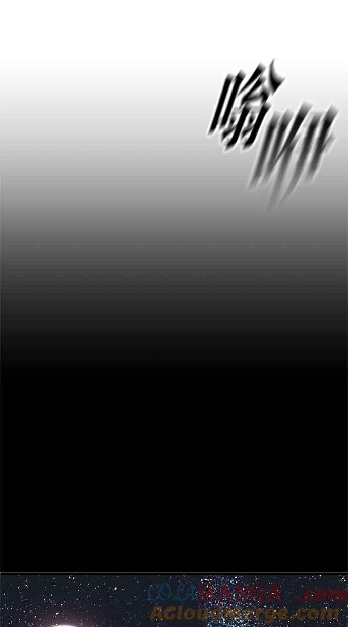 《第三次一见钟情》第74话 第43页