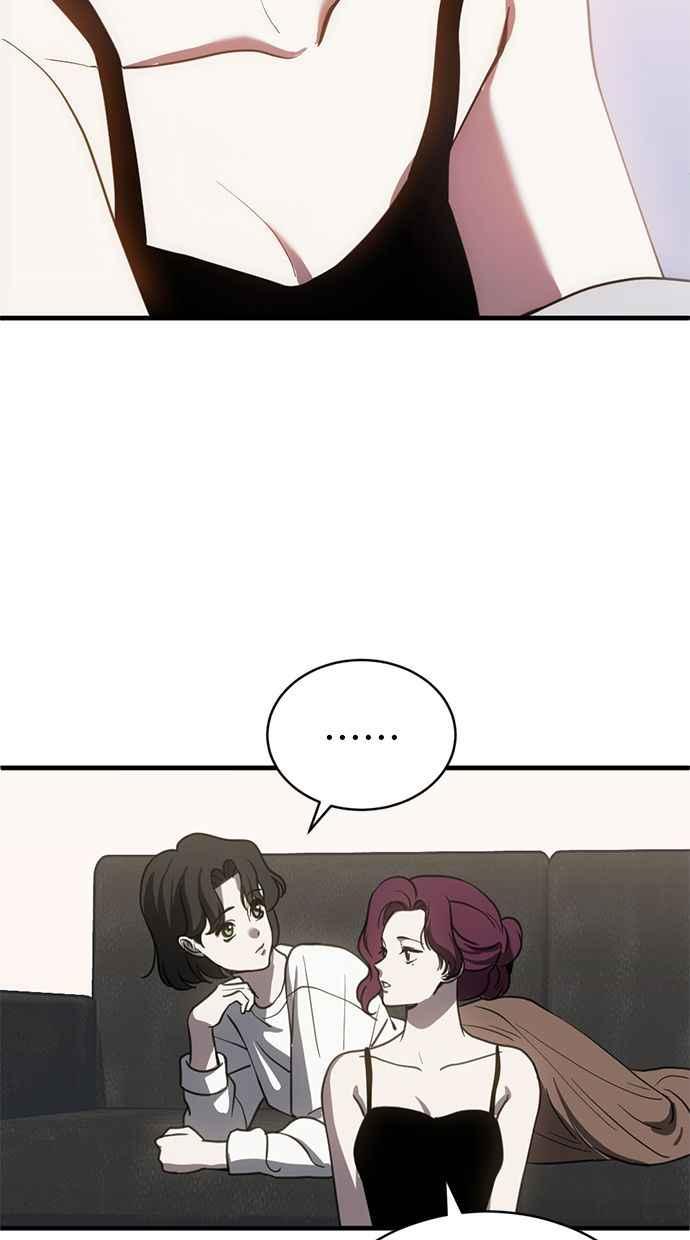 《第三次一见钟情》第74话 第2页