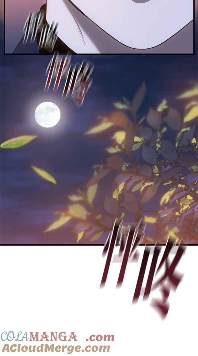 《第三次一见钟情》第75话 第42页