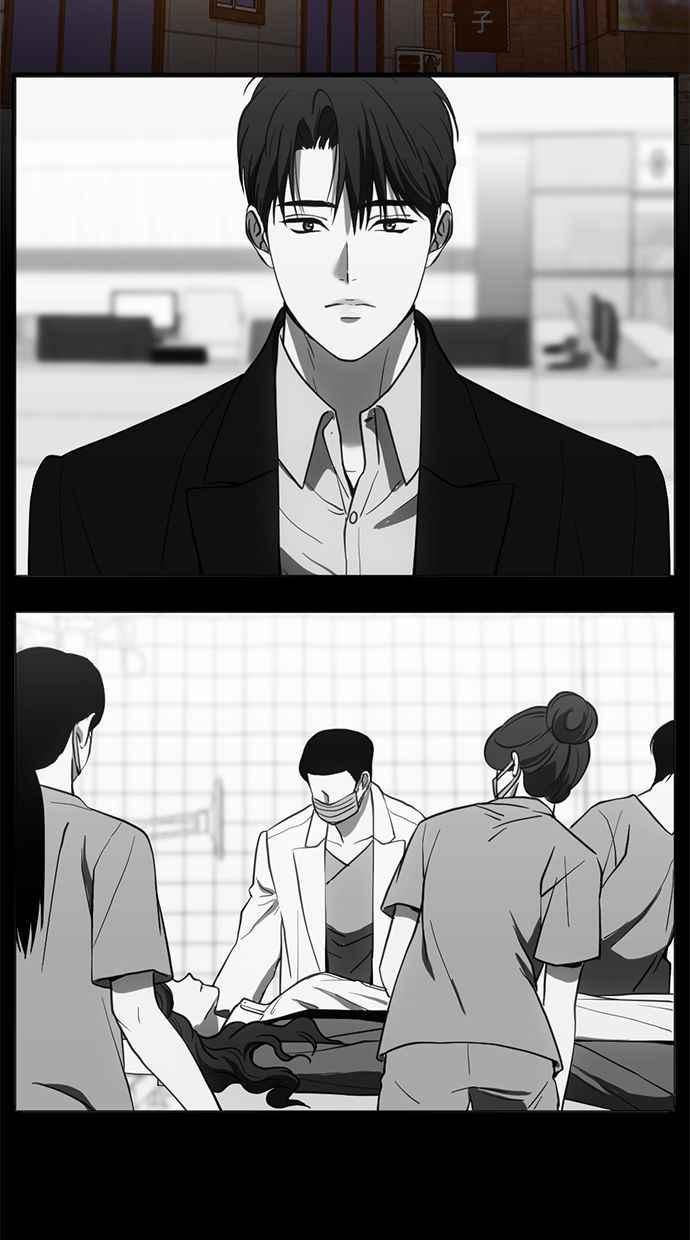 《第三次一见钟情》第75话 第49页