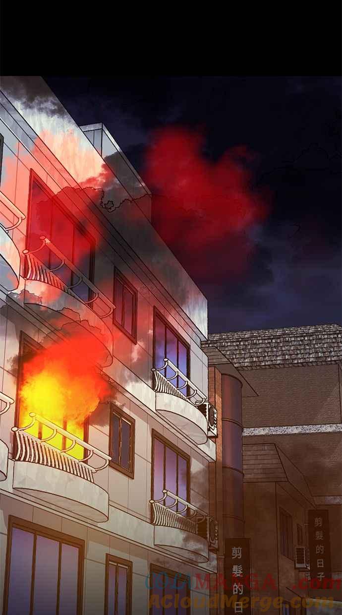 《第三次一见钟情》第75话 第48页