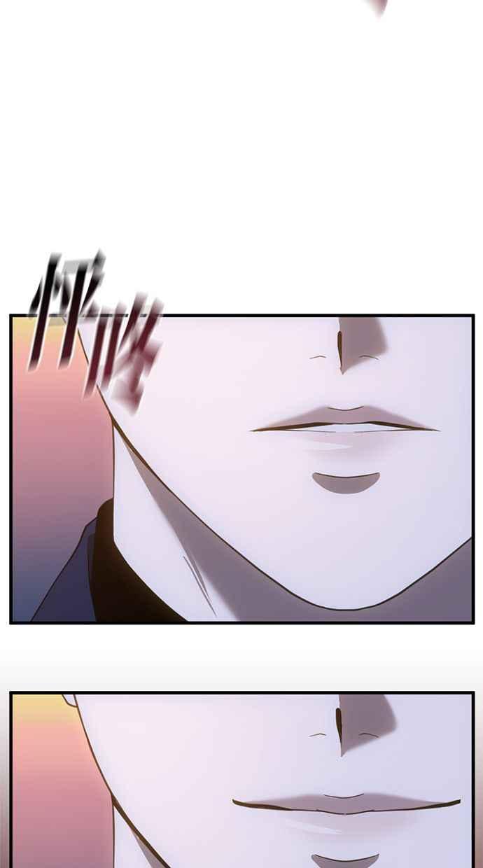 《第三次一见钟情》第75话 第41页