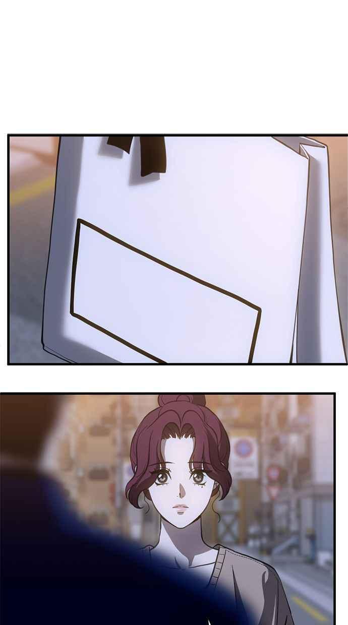 《第三次一见钟情》第75话 第2页
