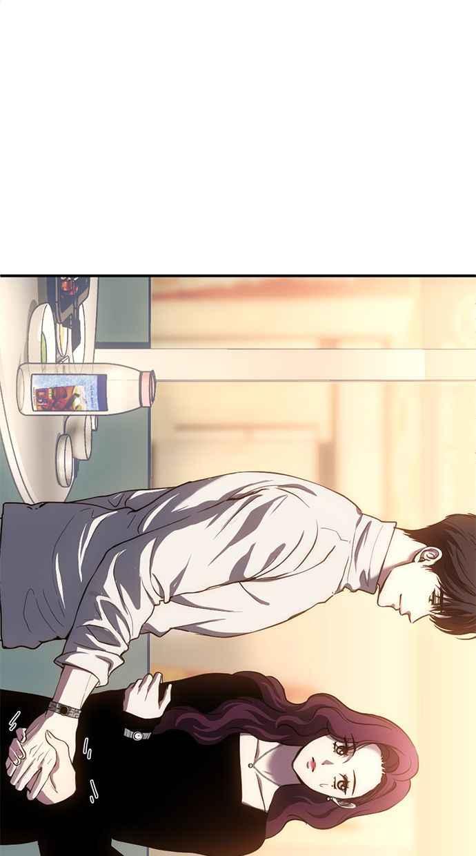 《第三次一见钟情》第77话 第23页