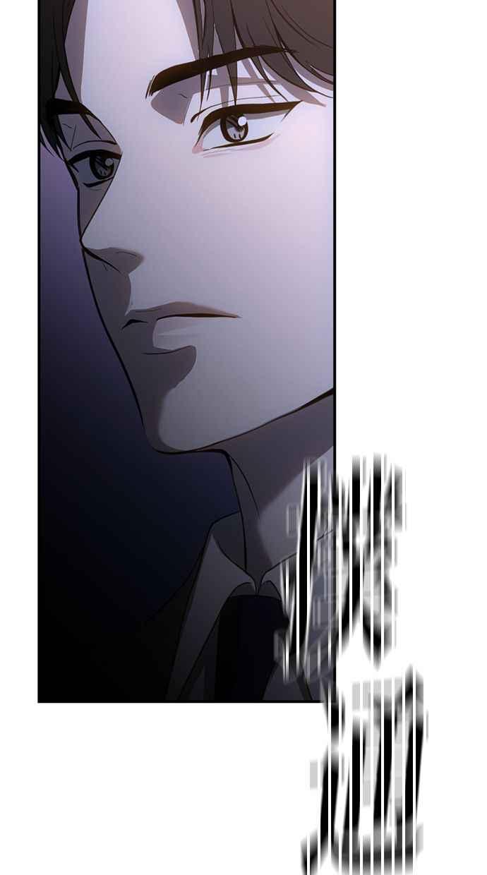 《第三次一见钟情》第78话 第44页